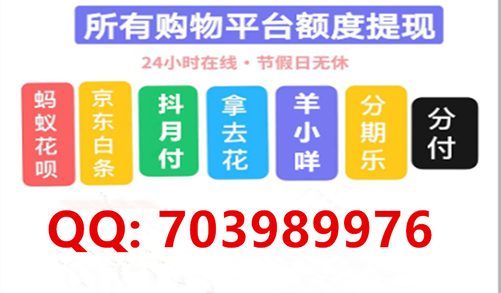 南京套羊小咪享花卡秒，(9月最新方法当面秒)